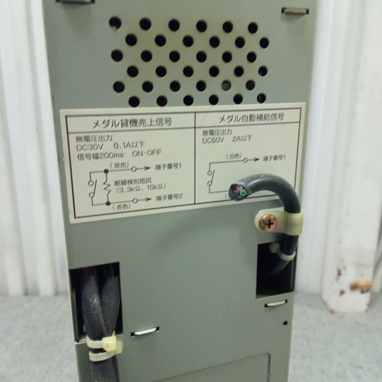 渡辺様専用〗◯ 残り個数1 グローリー メダル サンド 両替機 EMS-7