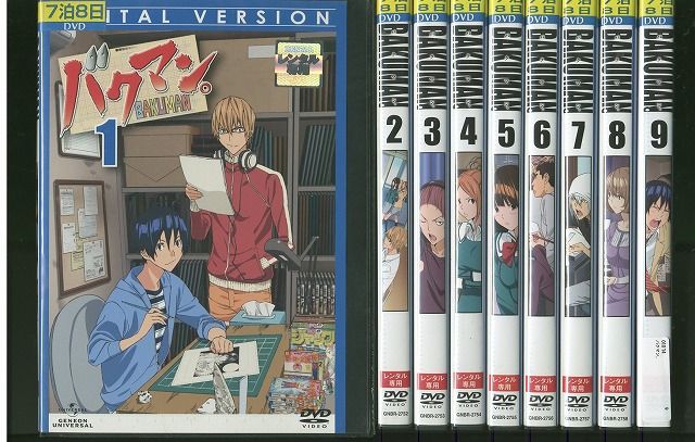 Amazon.com: バクマン。9 〈初回限定版〉 [DVD] : Movies & TV