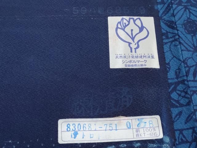 反端付き CYAA3275s5