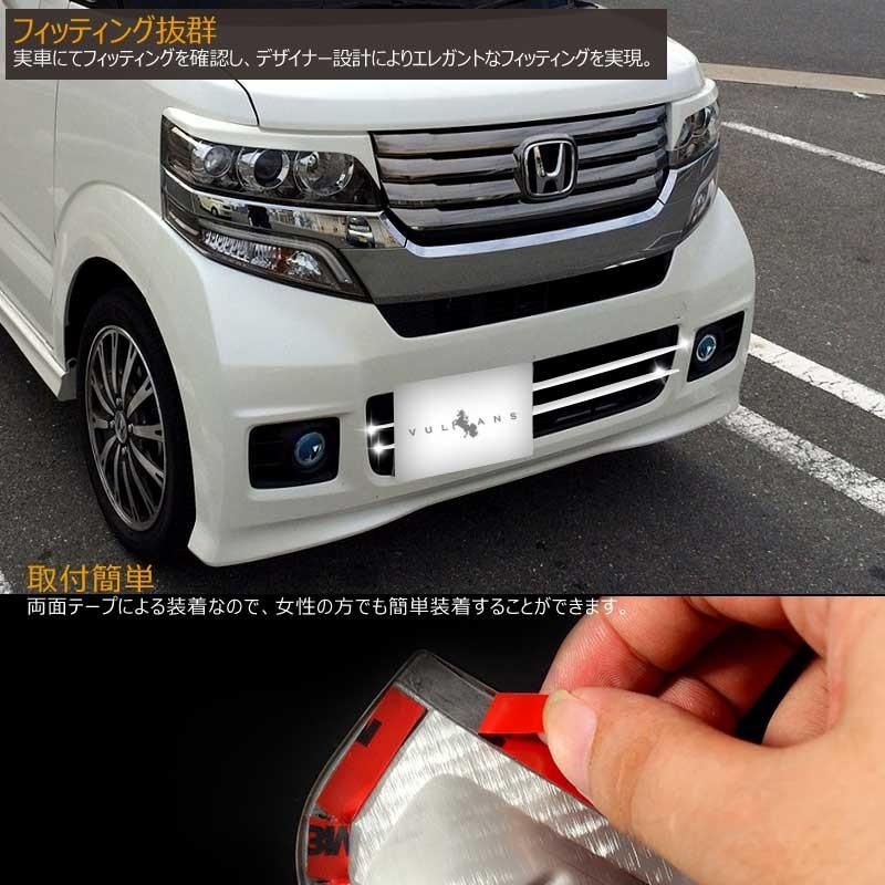 N-BOX JF1/JF2専用設計 ステンレス鏡面仕上げ フロント グリル