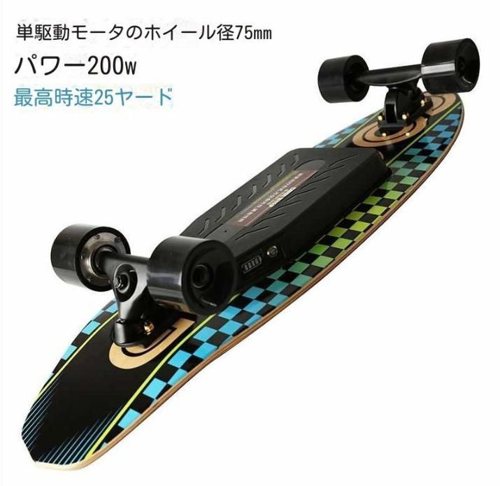 新品☆｜EXWAY WAVE Hub｜スモールパワー最新スケートボード EXWAY