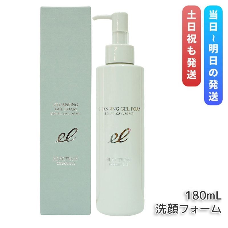 エレクトロン クレンジングジェルフォーム 180ml クレンジング