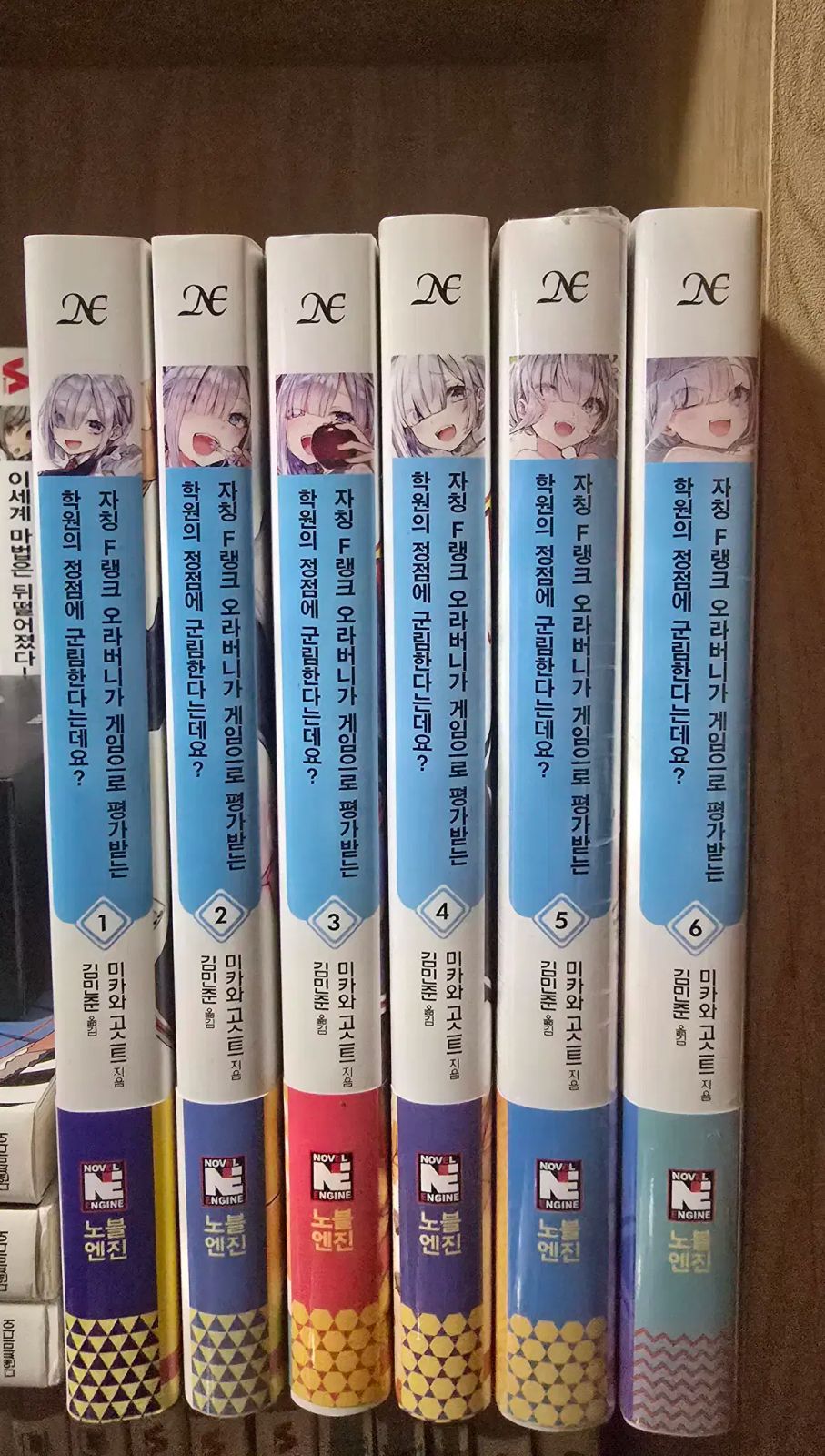 自称Fランクの兄貴 1 6巻 オール初版 0 自称Fランクの兄貴 6巻 1 (MF文庫J) MF文庫J『自称Fランクのお兄さまがゲームで評価される学園の頂点 自称Fランクの兄貴 1 6巻 オール初版 0 自称Fランクの兄貴 6巻 1 (MF文庫J) MF文庫J『自称Fランクのお兄さまがゲームで評価される学園の頂点