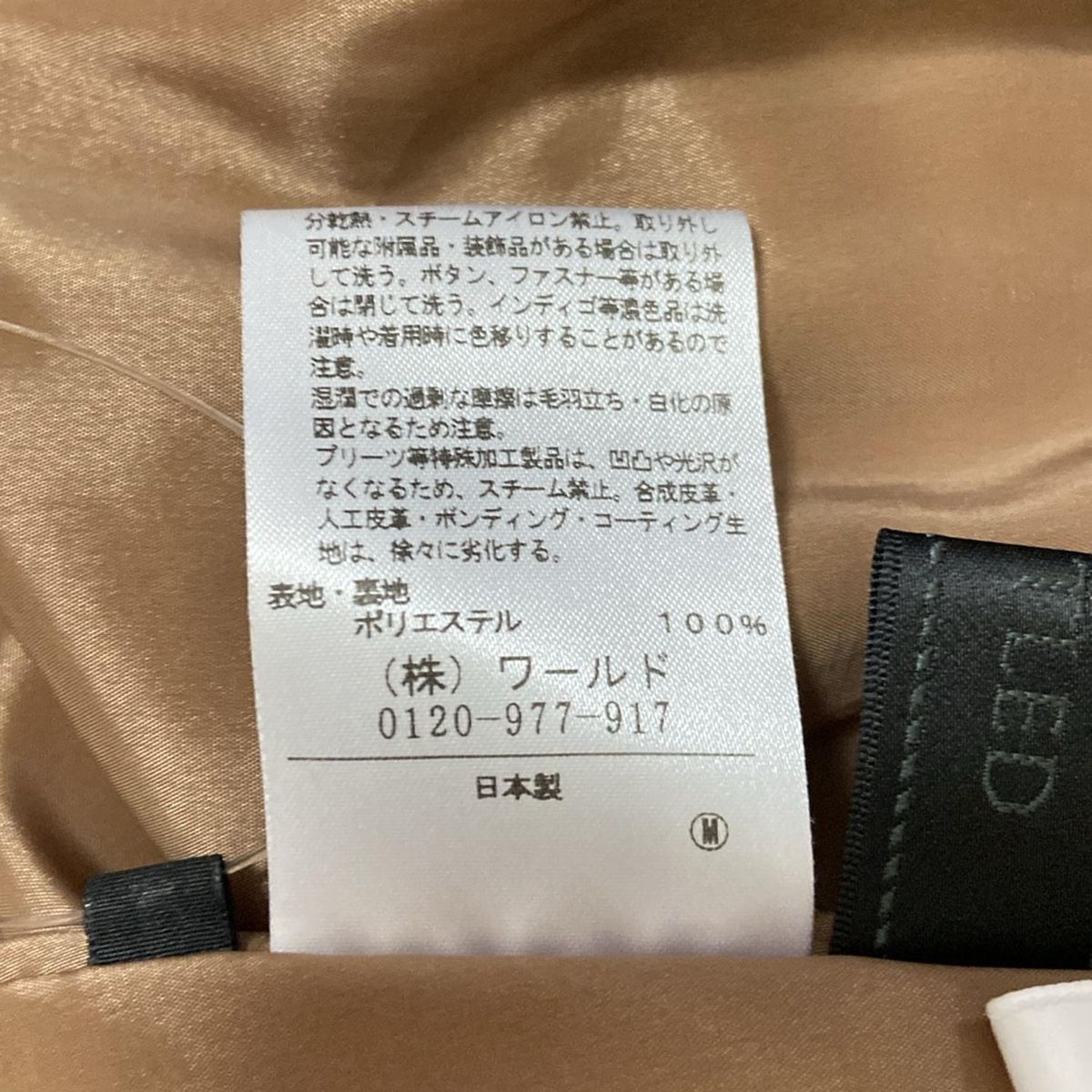 サイズ2