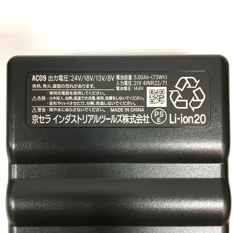 未使用 BURTLE リチウムイオンバッテリー AC09 24V マット