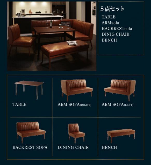 アメリカンヴィンテージ リビングダイニングセット 4人 4点セット