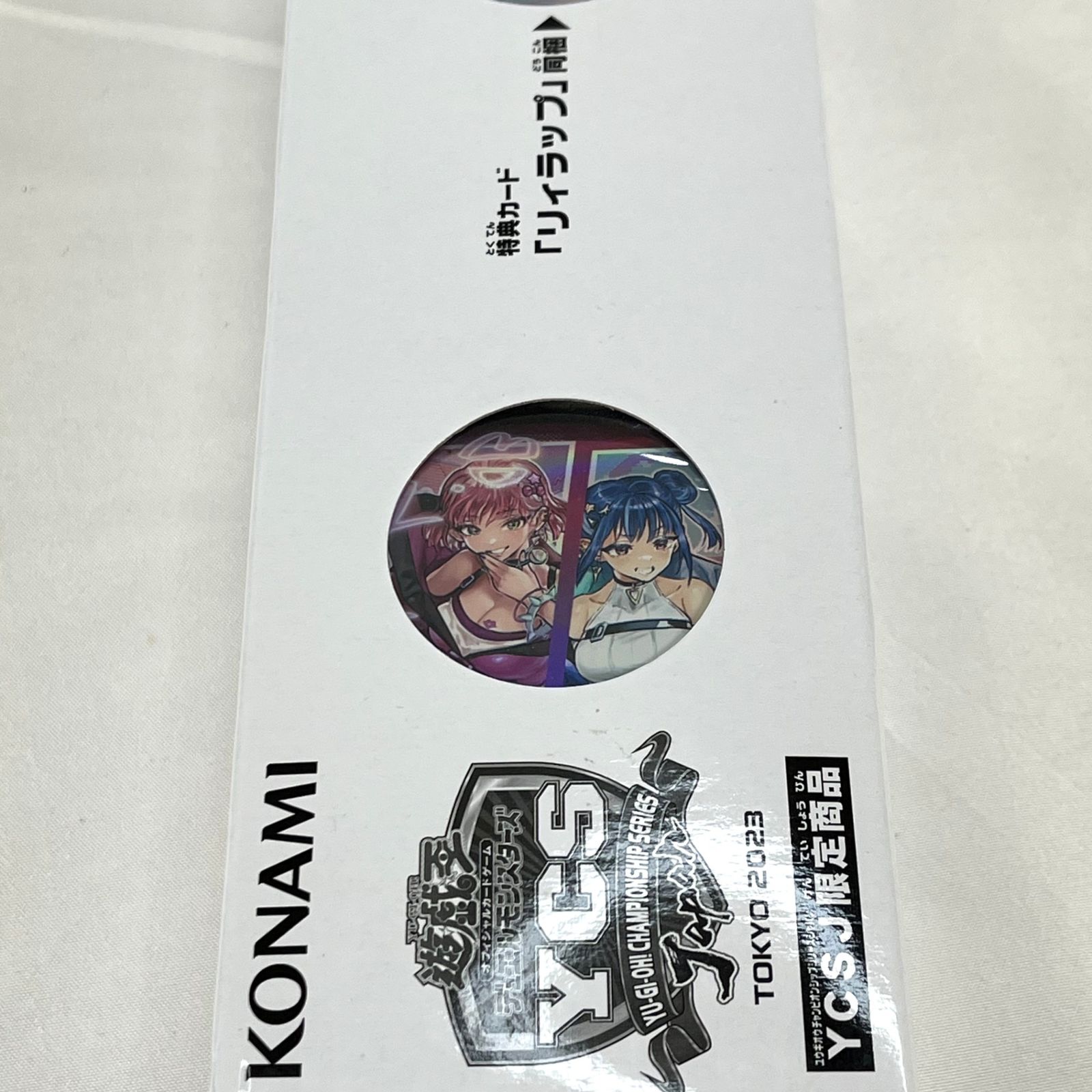 遊戯王 Evil☆Twin デュエルセット Yu-Gi-Oh! Championship