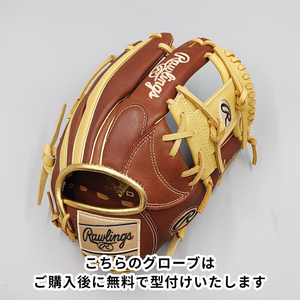 ローリングスグラブ 軟式 グローブ茶色 ローリングス 女子ソフトボール