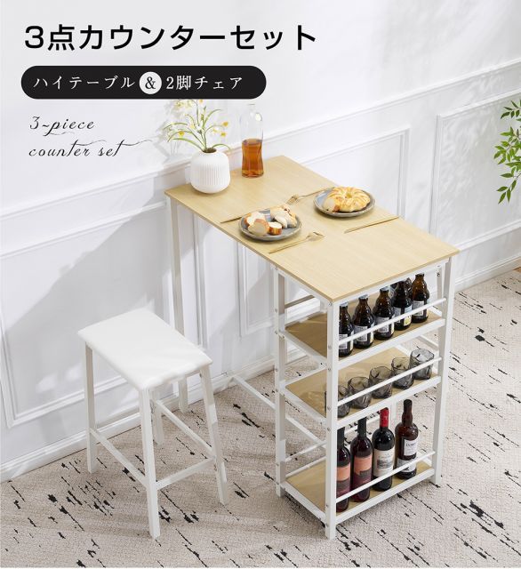 無垢材 ダイニングテーブル