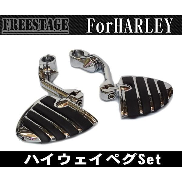 ハーレーアジャスタブルハイウェイペグマウント フットペグブラケット