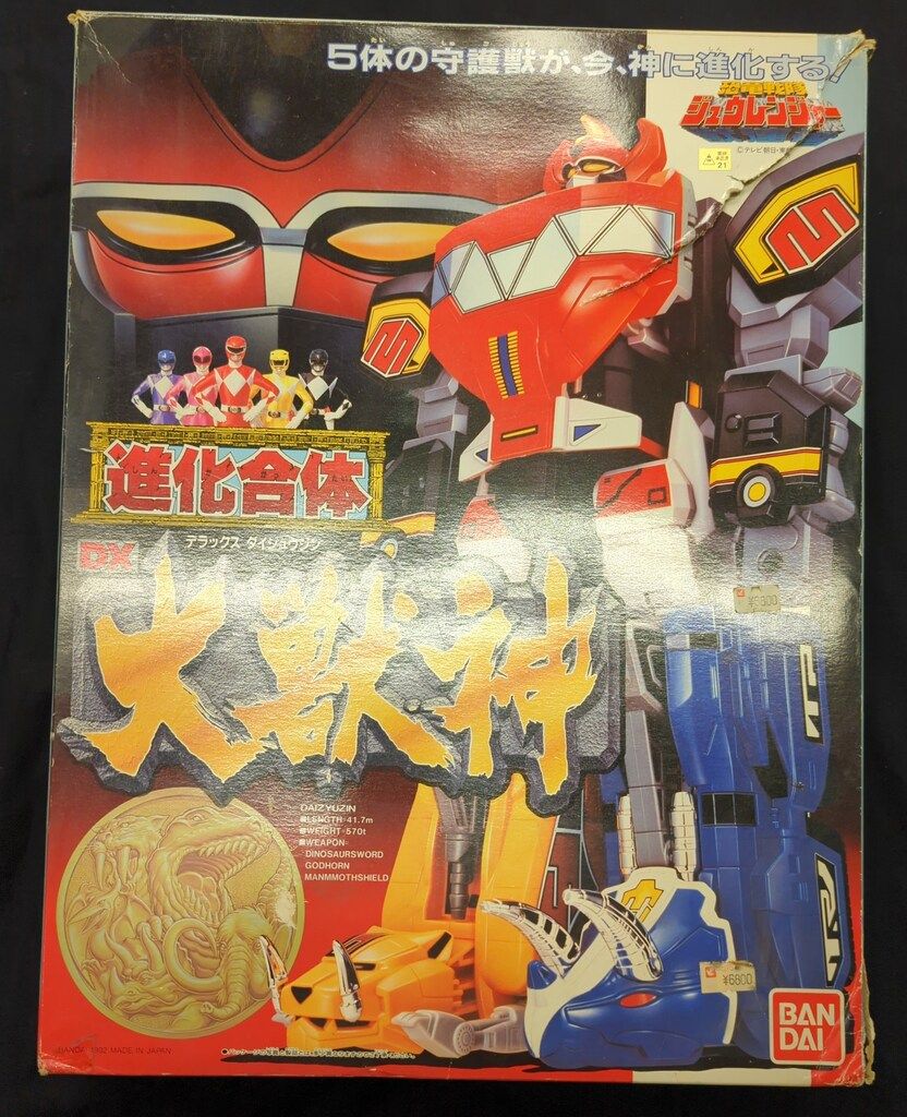 バンダイ ジュウレンジャー|DXロボシリーズ 恐竜戦隊ジュウレンジャー 進化合体DX大獣神