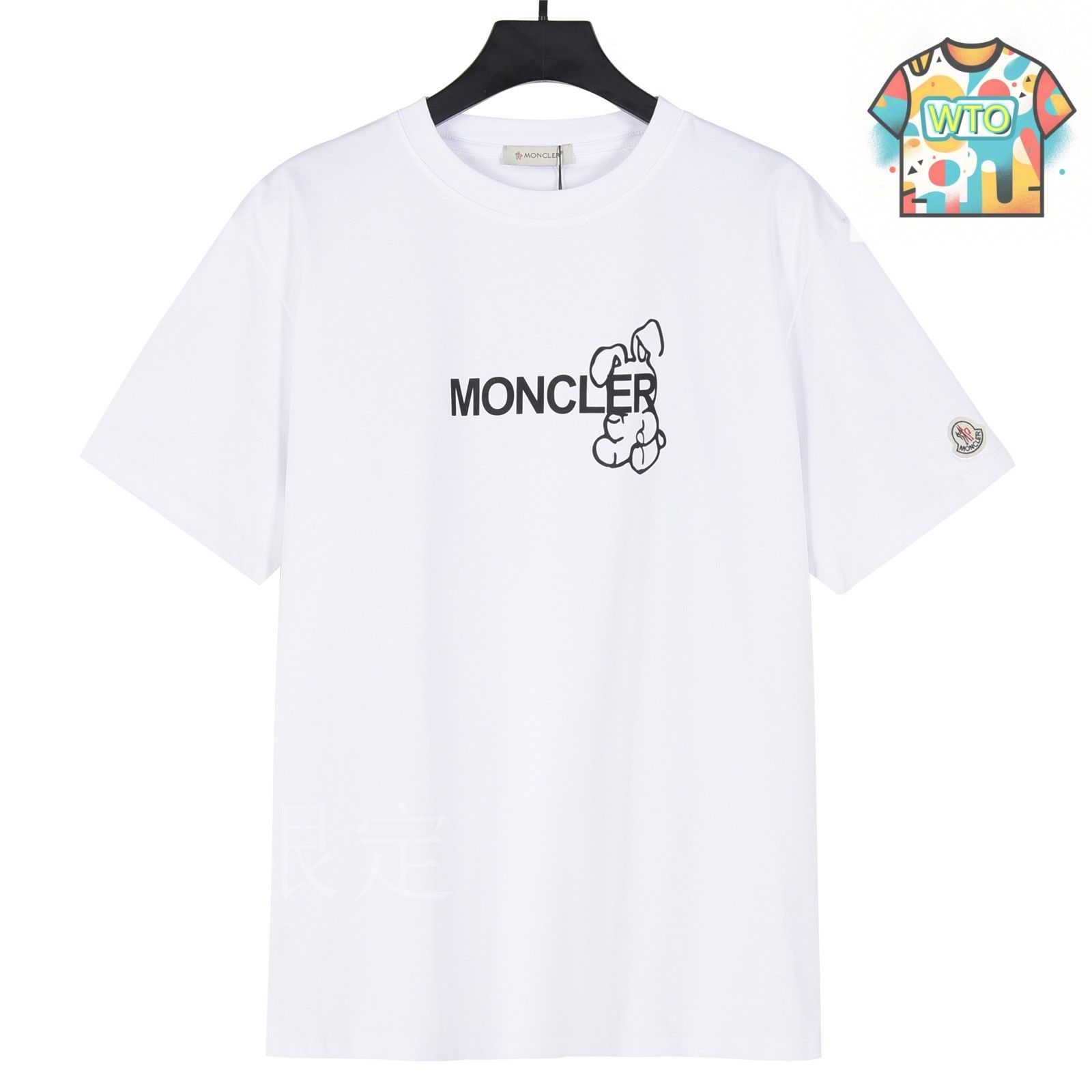 今日特価】MONCLER× 藤原浩 2025 新作 プリント半袖 ホワイト