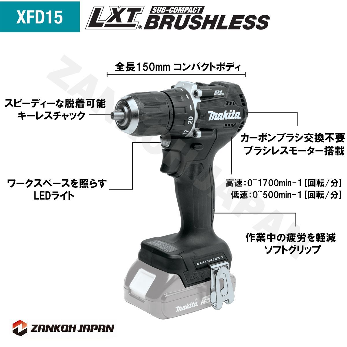 ドリル ドライバー