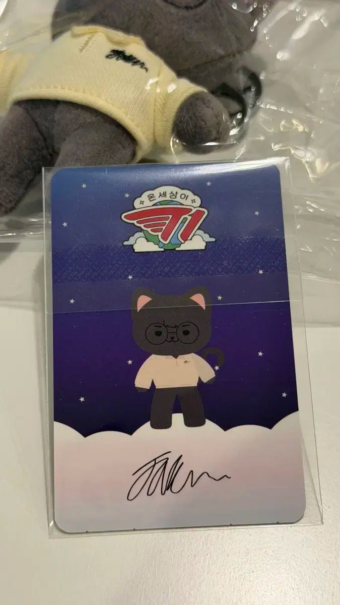 キーホルダー トレカ