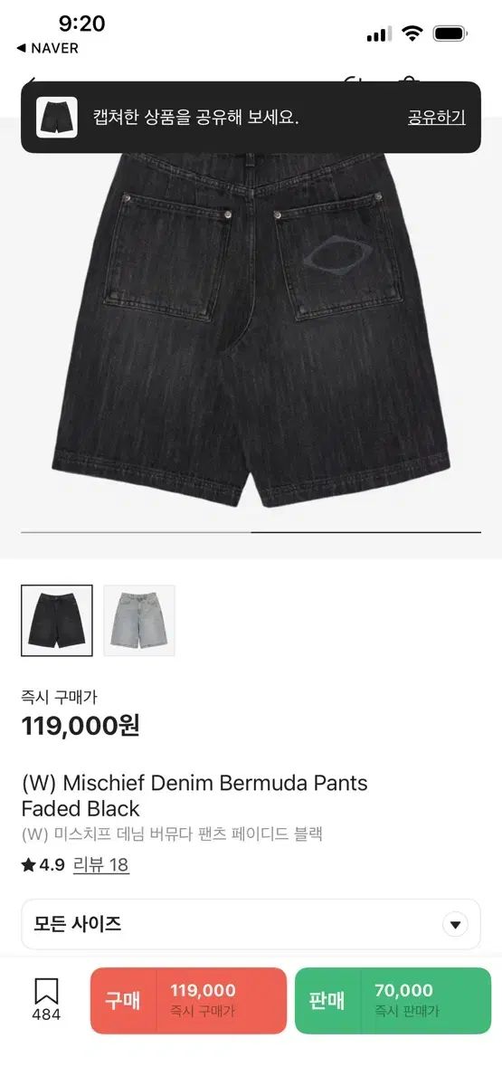 MISCHIEF ミスチーフ デニム バミューダ 半ズボン