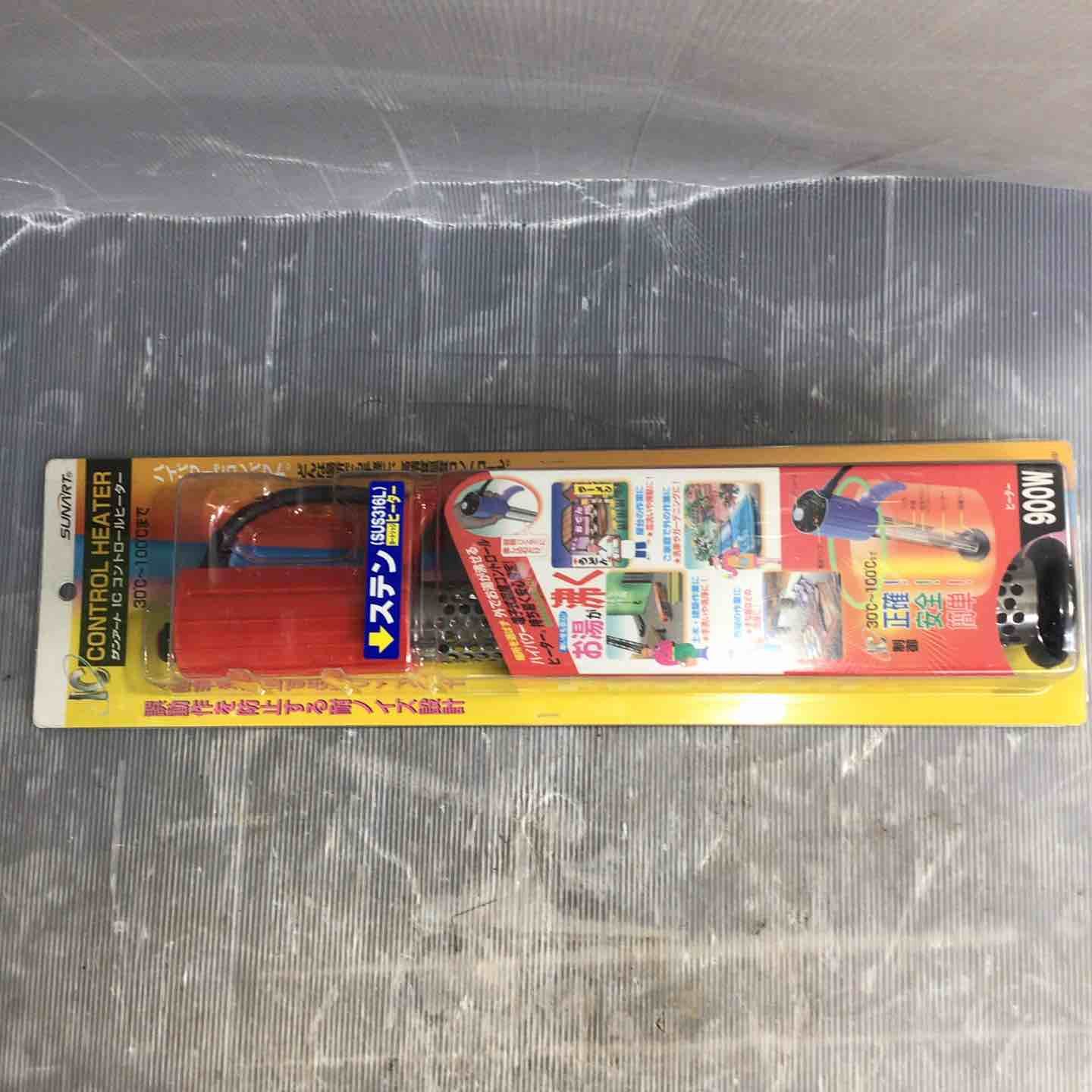 クマガイ サンアート ICコントロールヒーター SCH-900SC 草加店