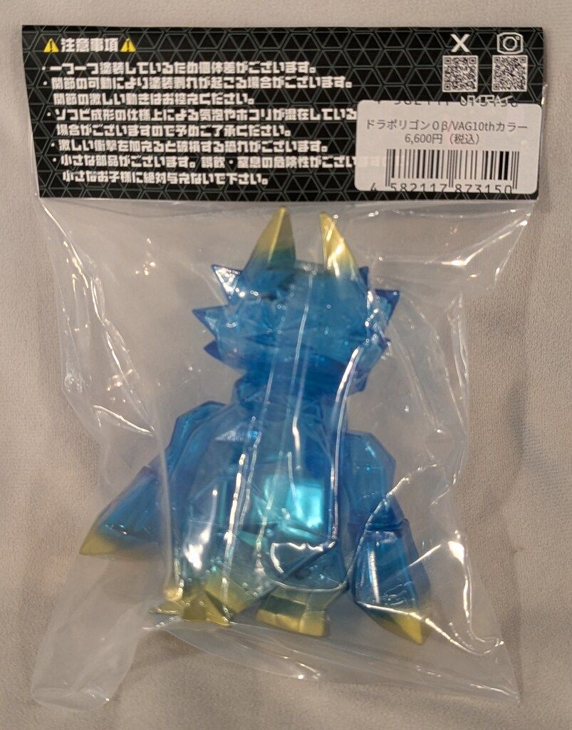 【新品】VAG 10th anniversary 2 限定 ドラポリゴン ソフビ VAG 10th anniversary 2 限定 ドラポリゴン ソフビ2点 - メルカリ