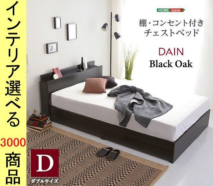 ヒートセラミック100W デジタルサーモ300 セット ヒートセラミック100W