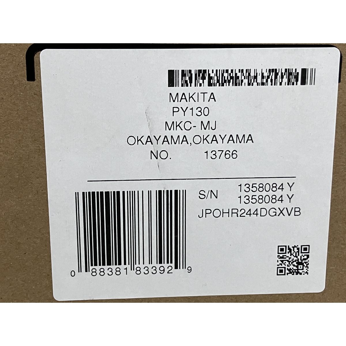 makita HR244DGXVB