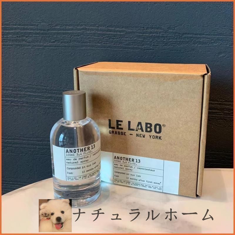 LE LABO ANOTHER 13 EDP ル ラボ アナザー 13 オードパルファム 100ml 香水 - メルカリ