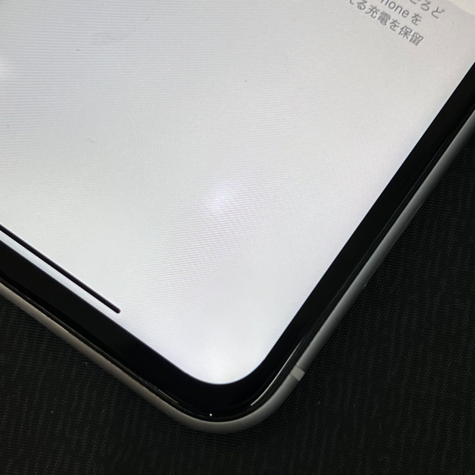 SIMロック解除済 iPhone XR 64GB ホワイト MT032J/A ジャンク