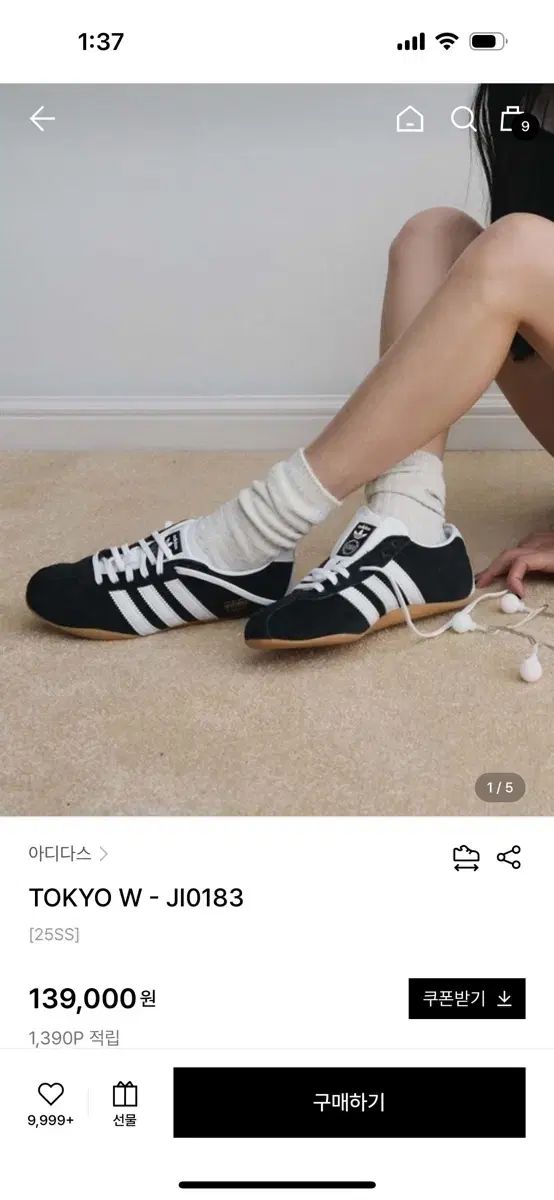 adidas アディダス 東京 240