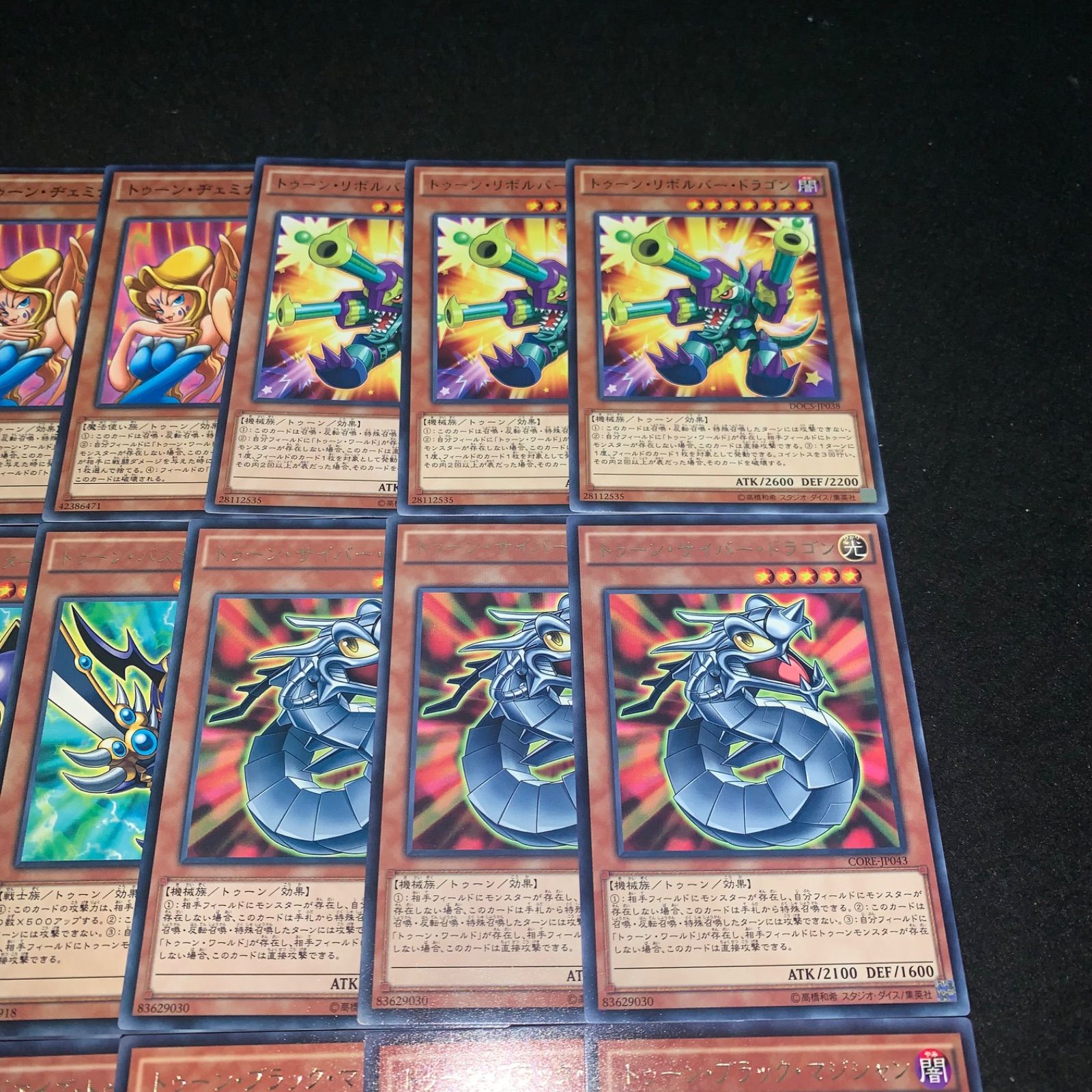 遊戯王 NO.2592 トゥーン トゥーンブラックマジシャン レッド