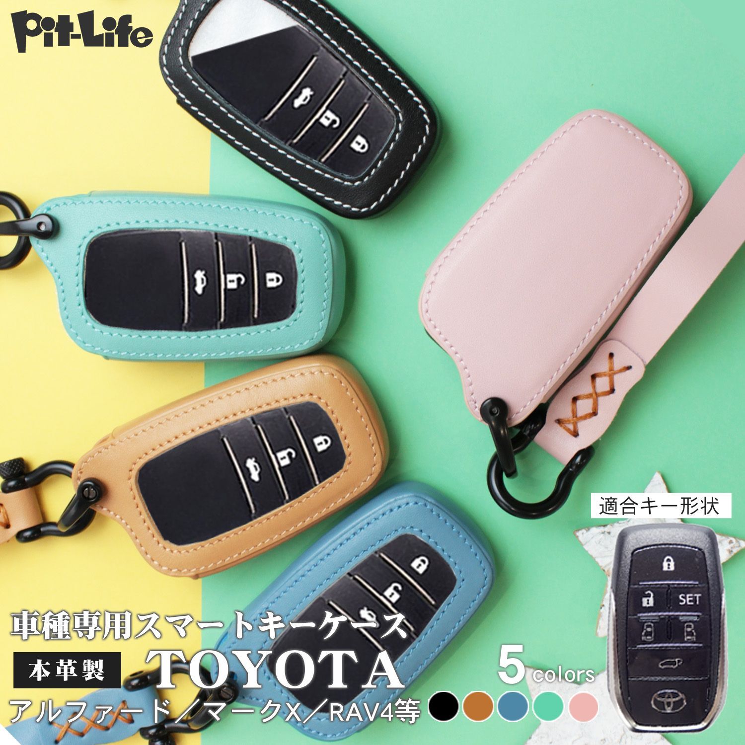 在庫限り☆ヴェルファイア・アルファード対応♪トヨタ専用スマートキー 