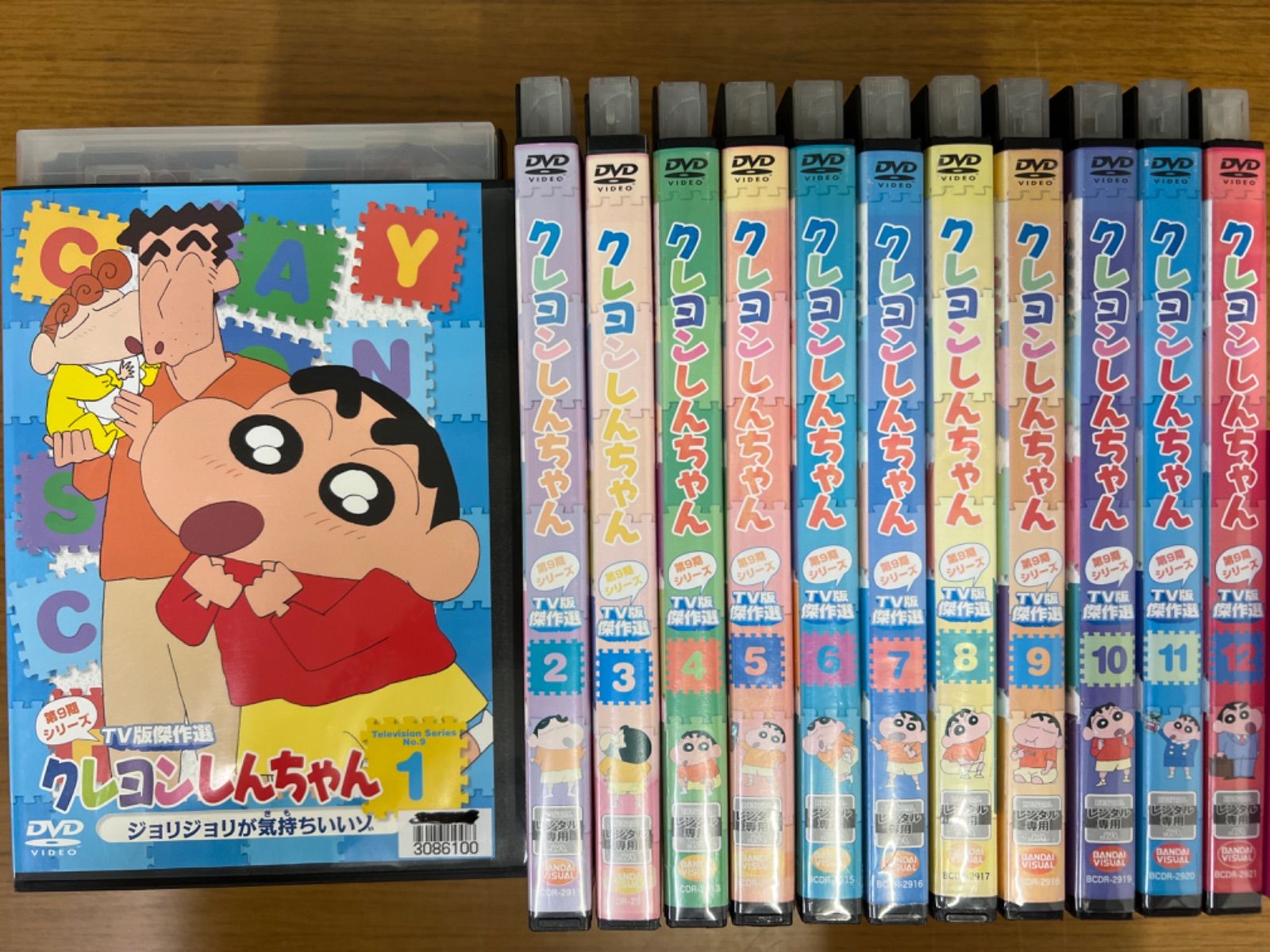 注意】クレヨンしんちゃん 第9期シリーズ TV傑作選【1〜12巻】セット T-20 - メルカリ