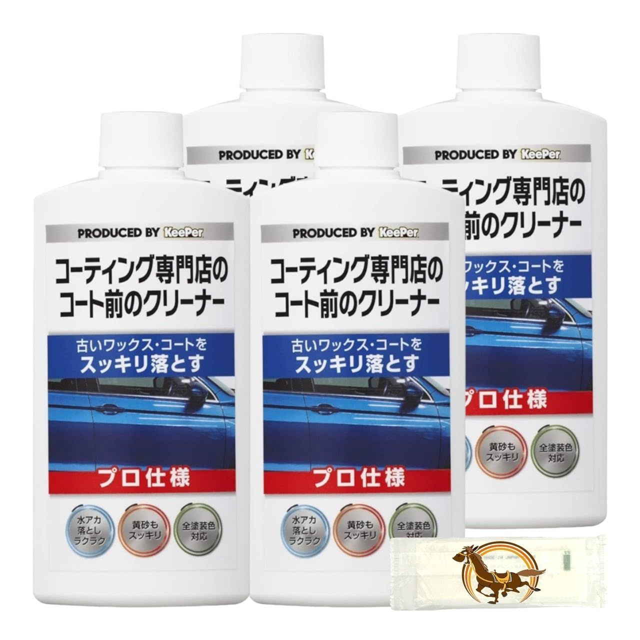 ツルネ 藤原愁 カラ鉄 コースター-専用