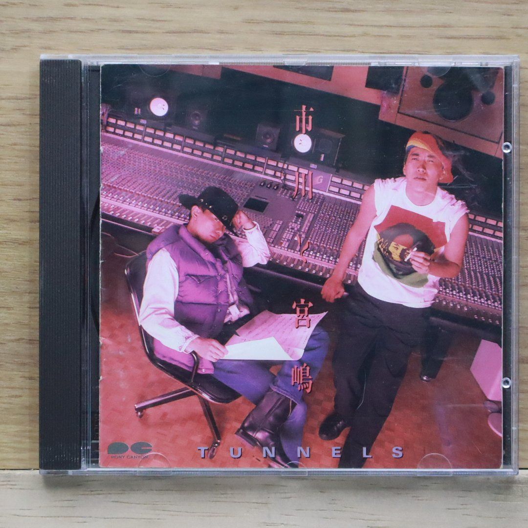 メルリン [CD] CD SHOPをご利用ください！ - Sexy Stones Records Online Store