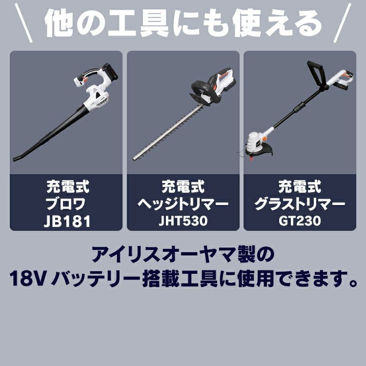 電動ノコギリ 充電式