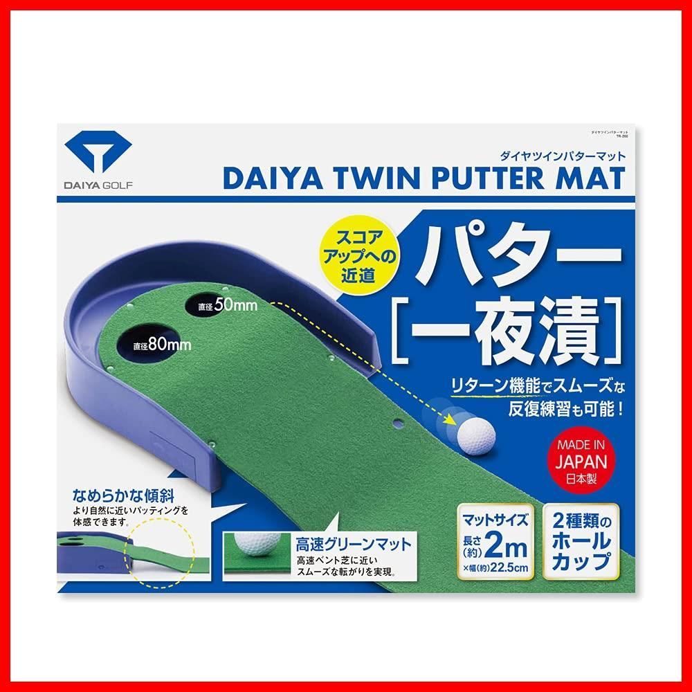 ダイヤゴルフ(DAIYA GOLF) ベーシックパット TR-433 - ゴルフ練習器具