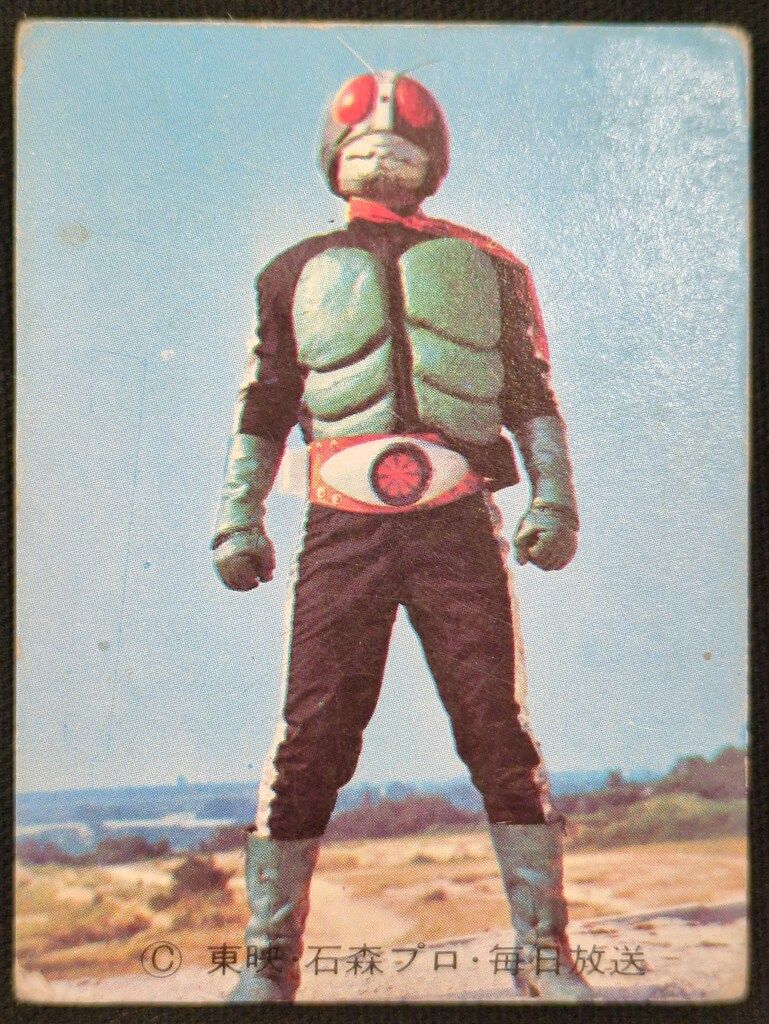 カルビー製菓 【旧仮面ライダーカード】 ゴシック版 ラッキーカード(締切 昭和47年5月31日) 35