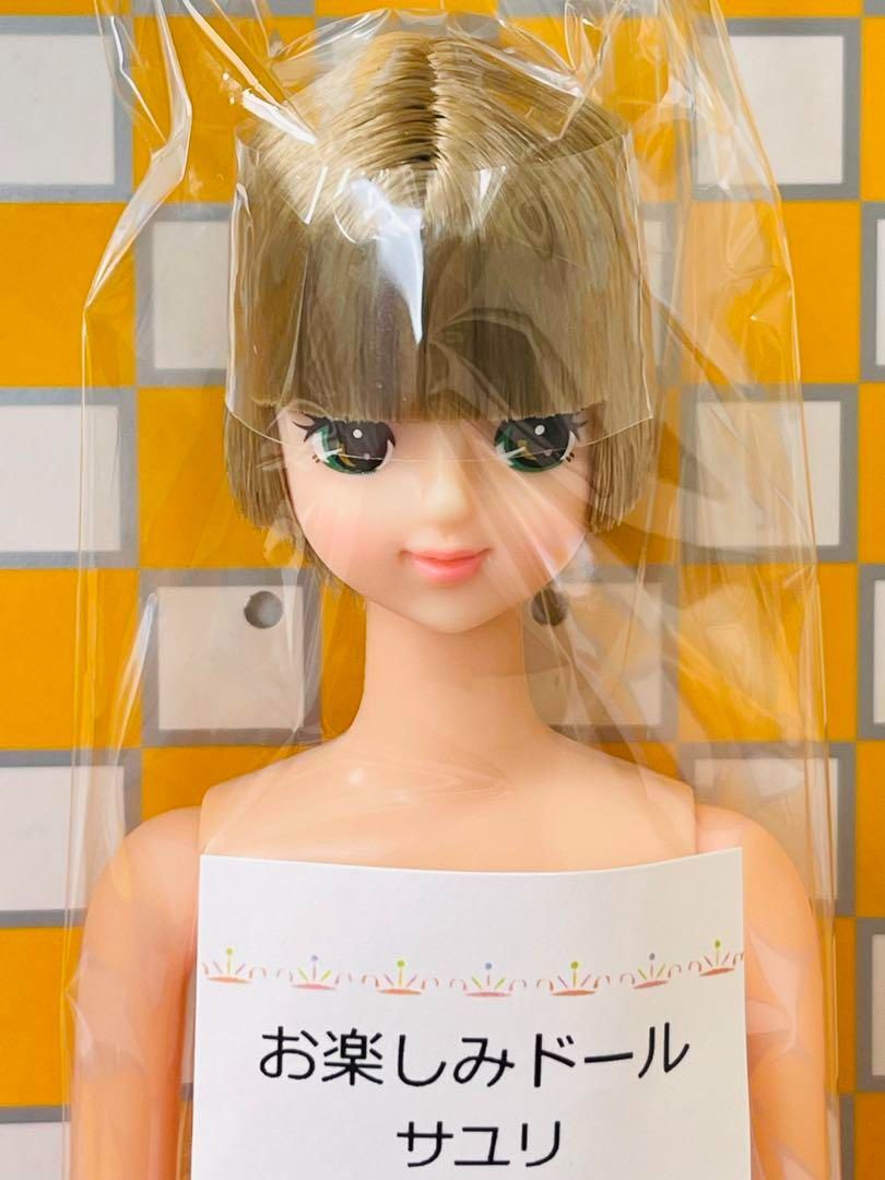 リカちゃんキャッスル　おたのしみドール　サユリ　ジェニーフレンド　新春スペシャル リカちゃんキャッスル おたのしみドール サユリ ジェニーフレンド 新春