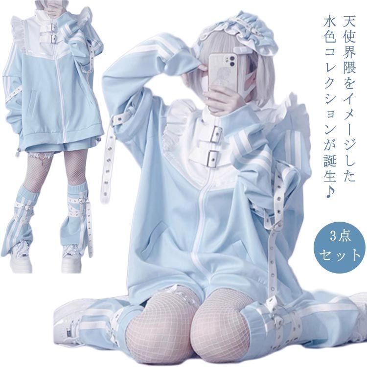 地雷系 天使界隈 サブカル フルセット 天使界隈入荷中💖 水色が