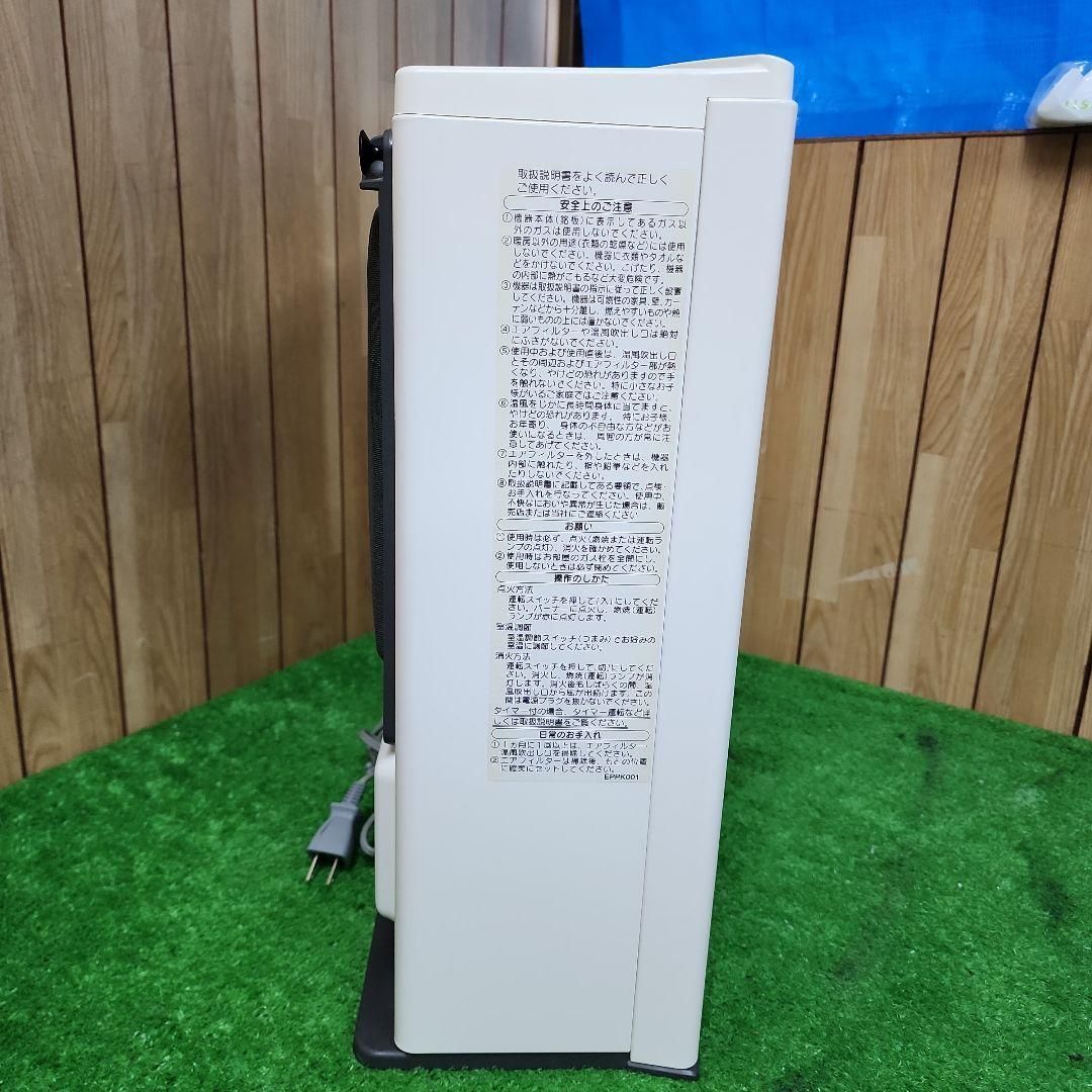 V49 ガスファンヒーター