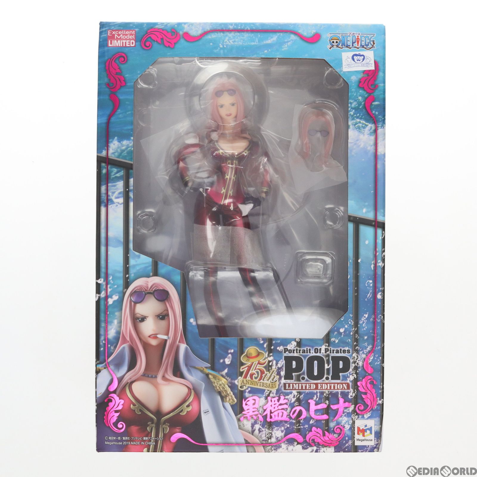 Portrait.Of.Pirates P.O.P LIMITED EDITION 黒檻のヒナ ONE PIECE