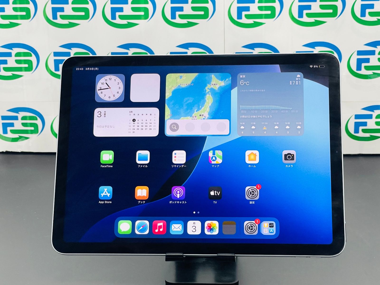 iPad Air第4世代 Wi-Fiモデル 64GB スカイブルー 訳アリ