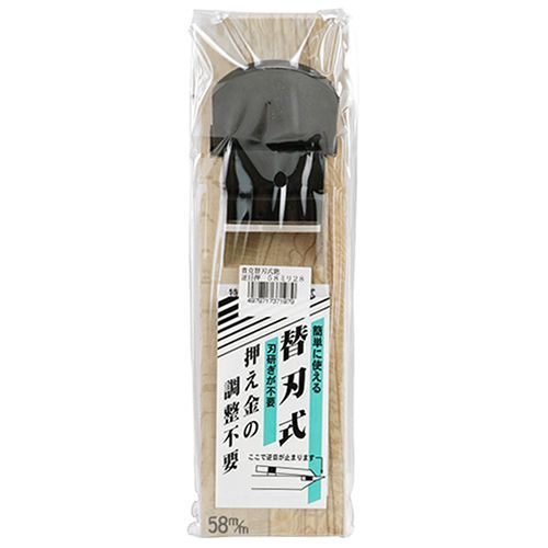 BFJ1041206 替刃式鉋 貴克 58X283mm 刃研ぎ不要の替刃式タイプです。木材の切削。 BFJ1041206