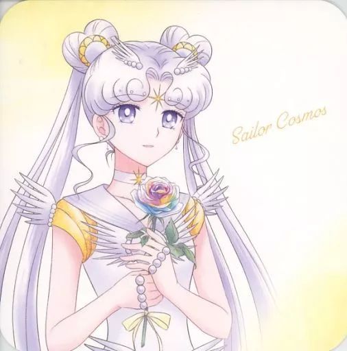 中古】コースター セーラーコスモス キャラクターデザイン・只野和子