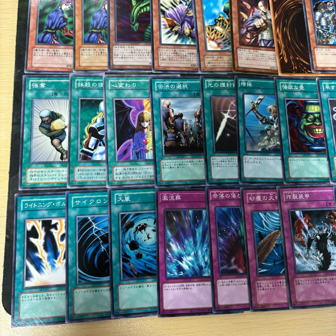 g01 初版 のみ　04環境　テンプレ　高レアリティ　遊戯王　ゲートボール g01 初版 のみ 04環境 テンプレ 高レアリティ 遊戯王