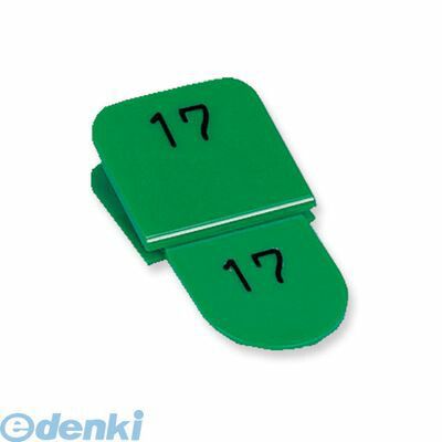 7営業日以内発送 共栄プラスチック CT-3-1-G 親子番号札 角型 1－50 グリーン CT31G 沖縄離島販売不可
