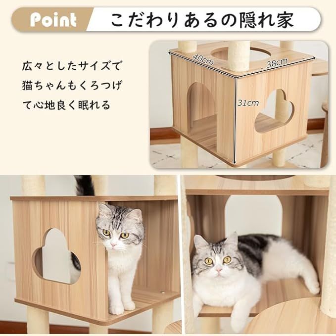 木製 大型
