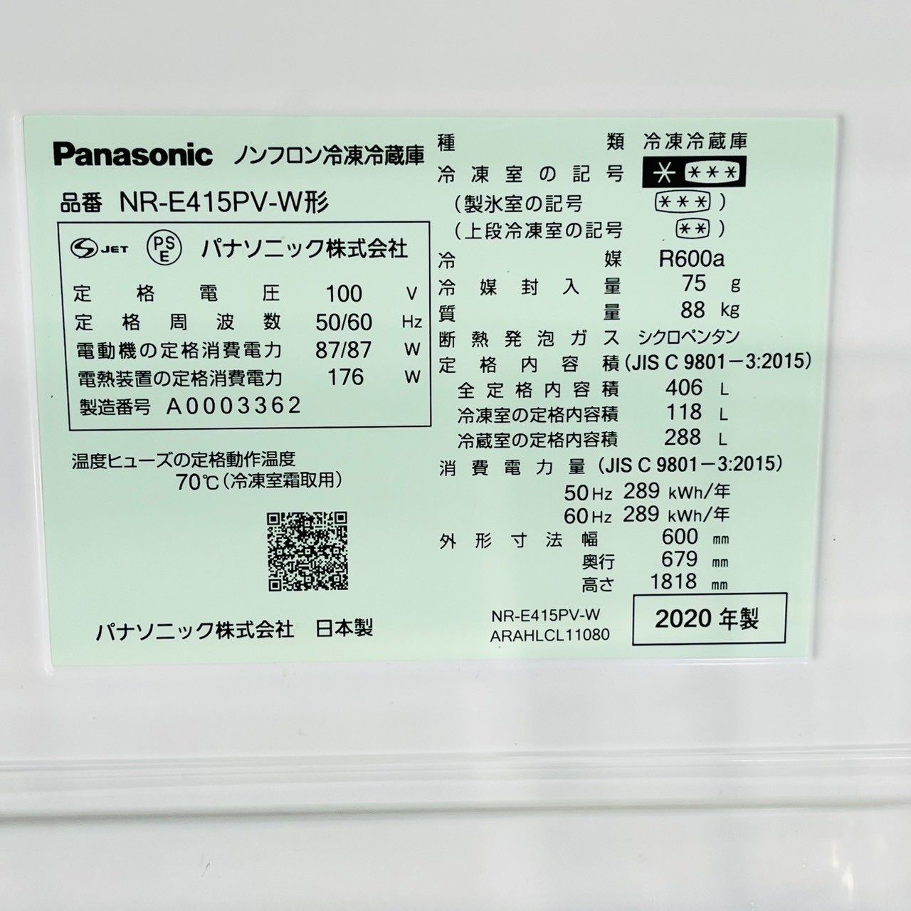 a3643 5ドア冷蔵庫