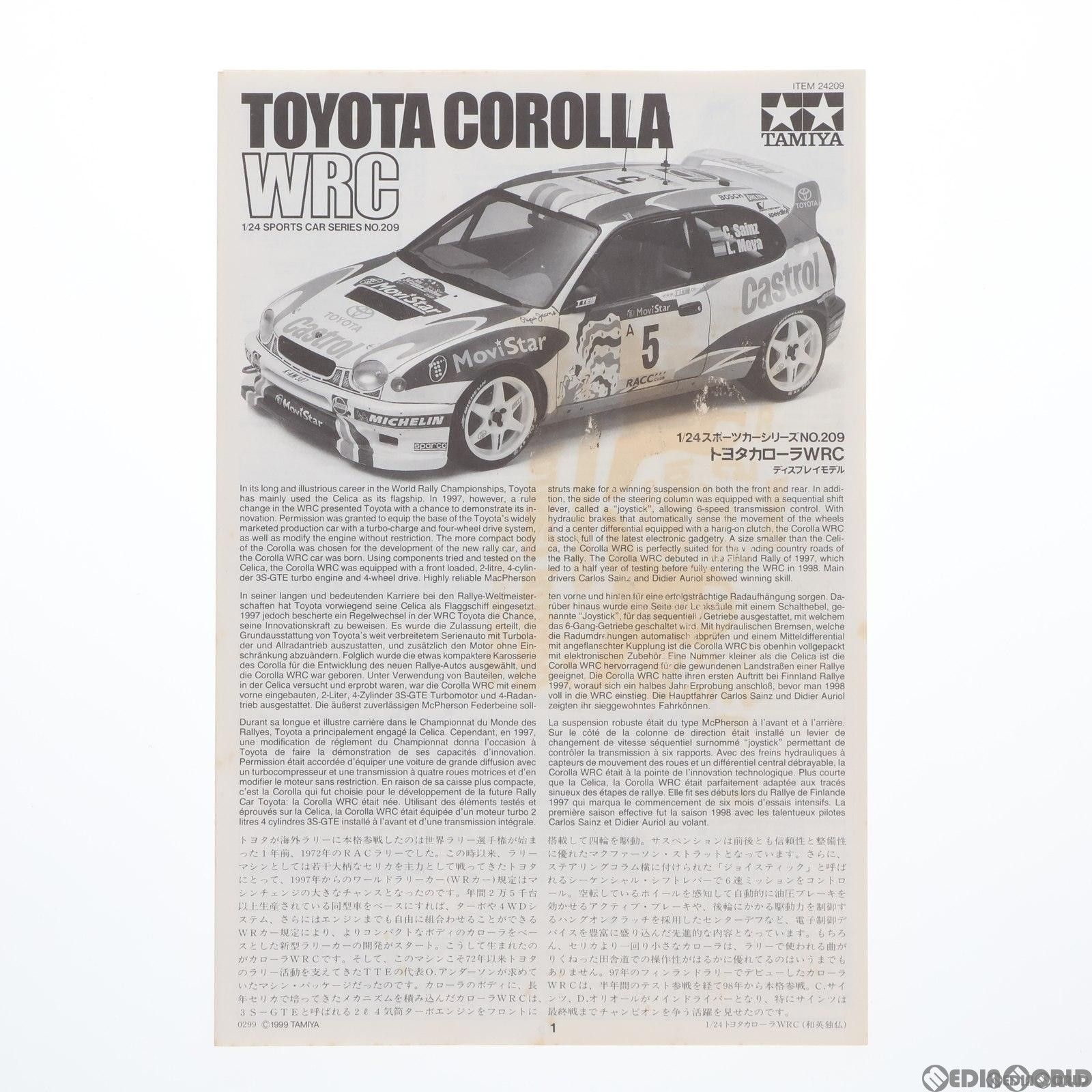 (未使用･未開封品)　タミヤ 1/24 スポーツカーシリーズ No.209 トヨタ カローラ WRC プラモデル 24209 sdt40b8 Amazon | タミヤ 1/24 スポーツカーシリーズ No.209 トヨタ