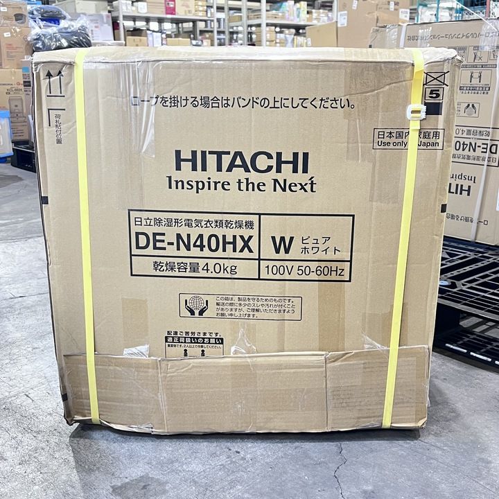 日立(HITACHI) DE-N40HX-W(ピュアホワイト) 衣類乾燥機 低温乾燥コース