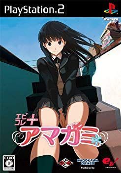 【中古】(未使用･未開封品)　エビコレ+ アマガミ(通常版) tu1jdyt