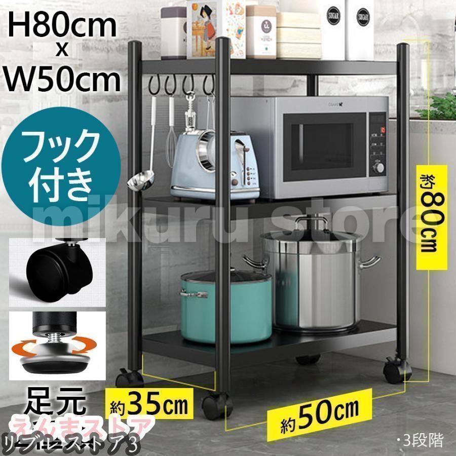 楽天市場】食器棚 幅60 レンジ台 大型レンジ対応 キッチンボード 60cm
