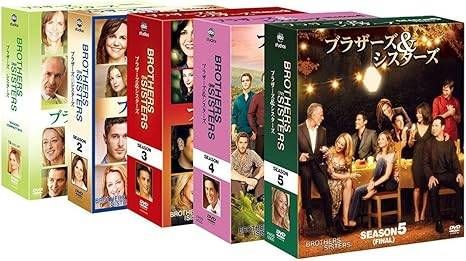 DVD ブラザーズ&シスターズ シーズン1〜5<ファイナル> コンパクトBOX ブラザーズ&シスターズ コンパクトBOX 全巻セット (シーズン1-5